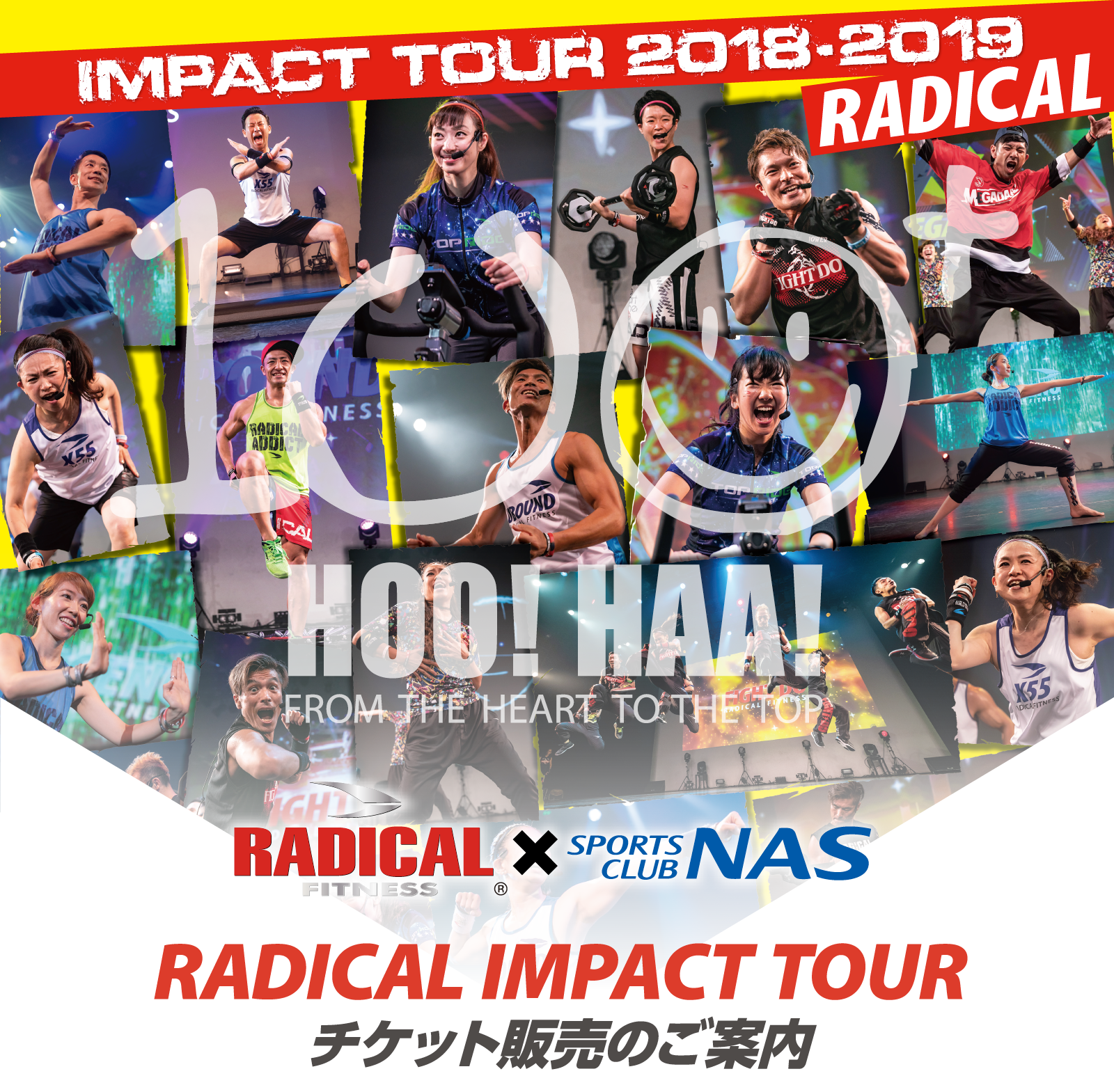 RADICAL IMPACT TOUR チケット販売のご案内