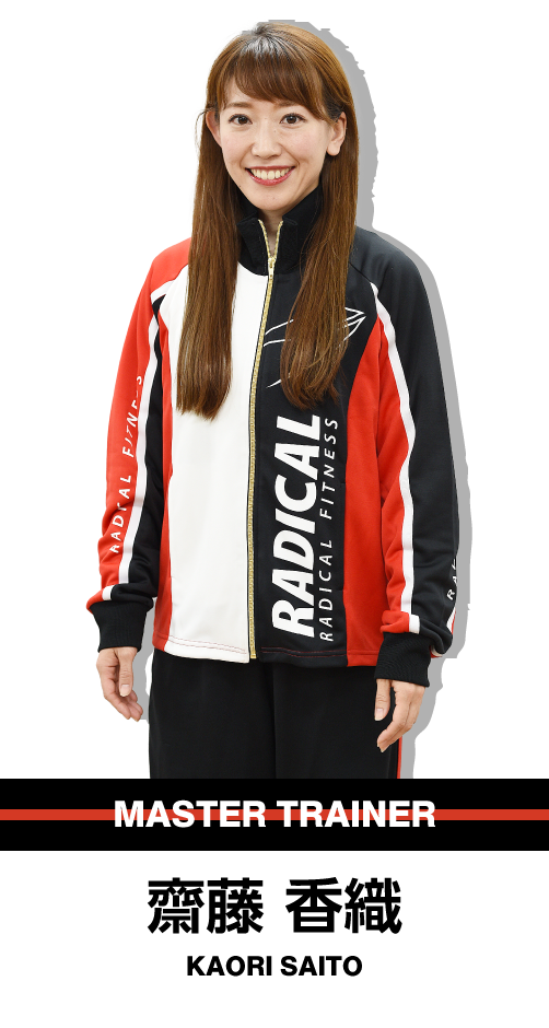 認定トレーニングコース案内 | ラディカルフィットネスジャパン