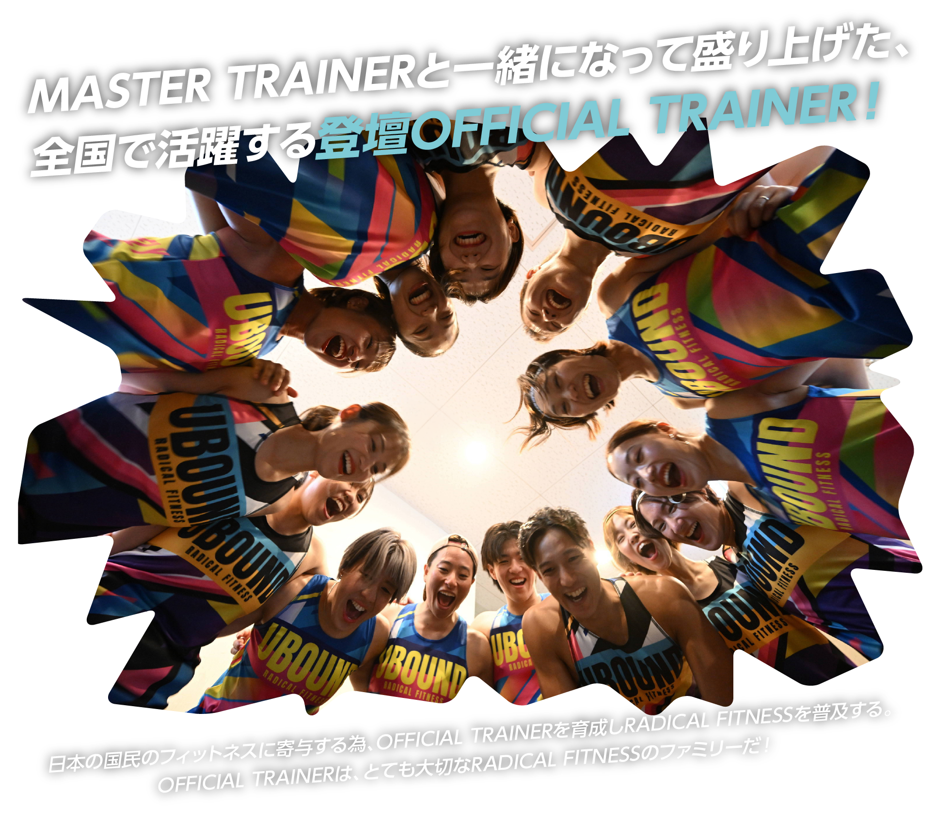 OFFICIAL TRAINER