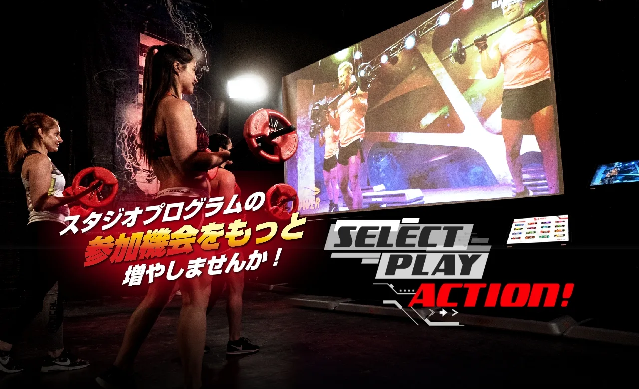 スタジオプログラムの参加機会をもっとふやしませんか？