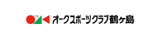 オークスポーツクラブ鶴ヶ島 様
